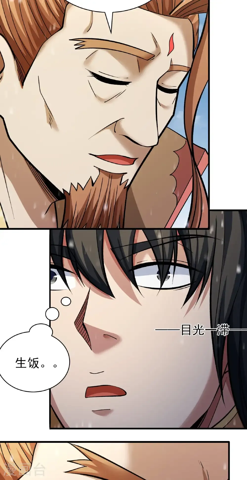第303话2 燃烧（2）14