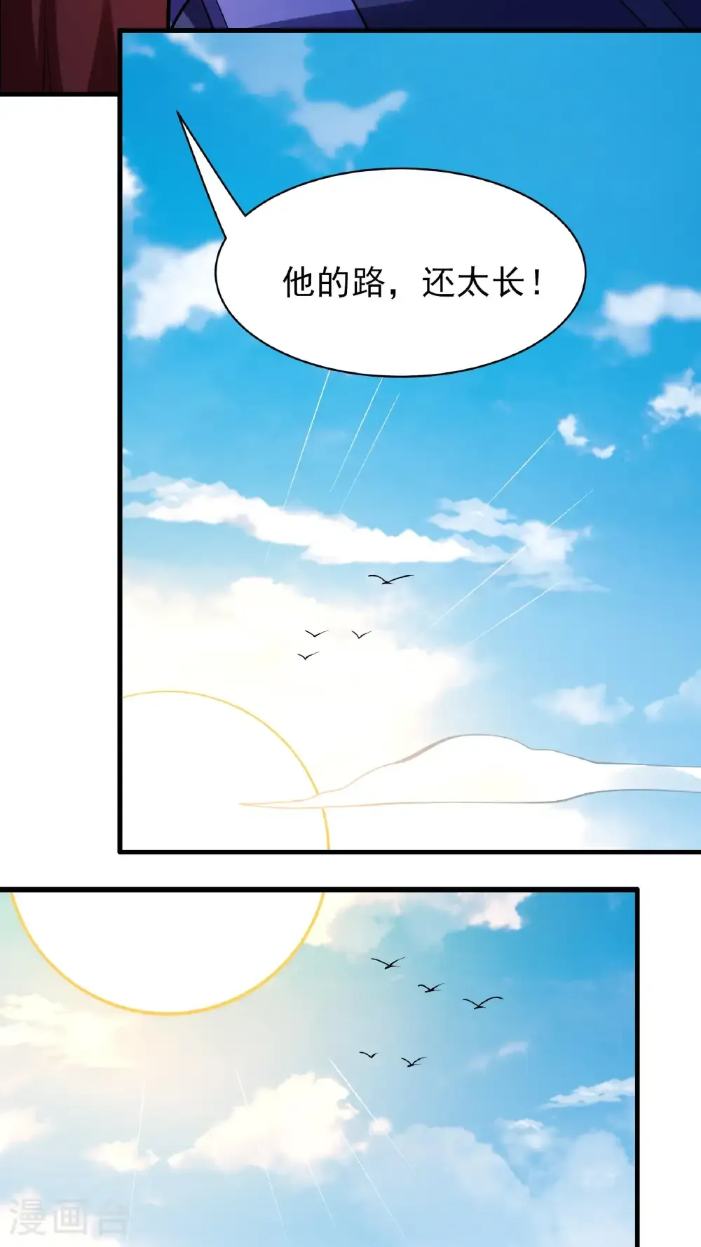 第293话3 不能成魔（3）14