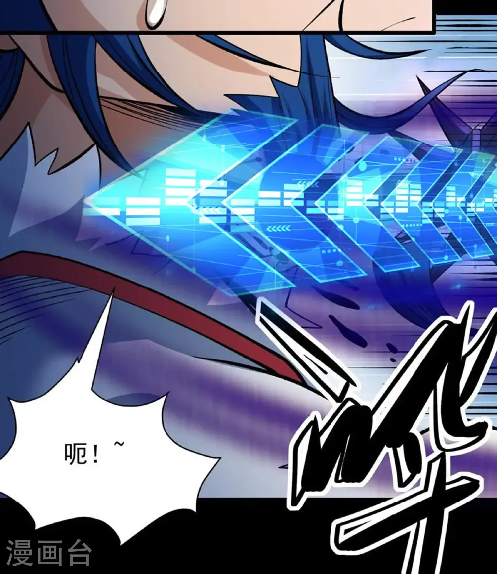 第291话2 入魔（2）22