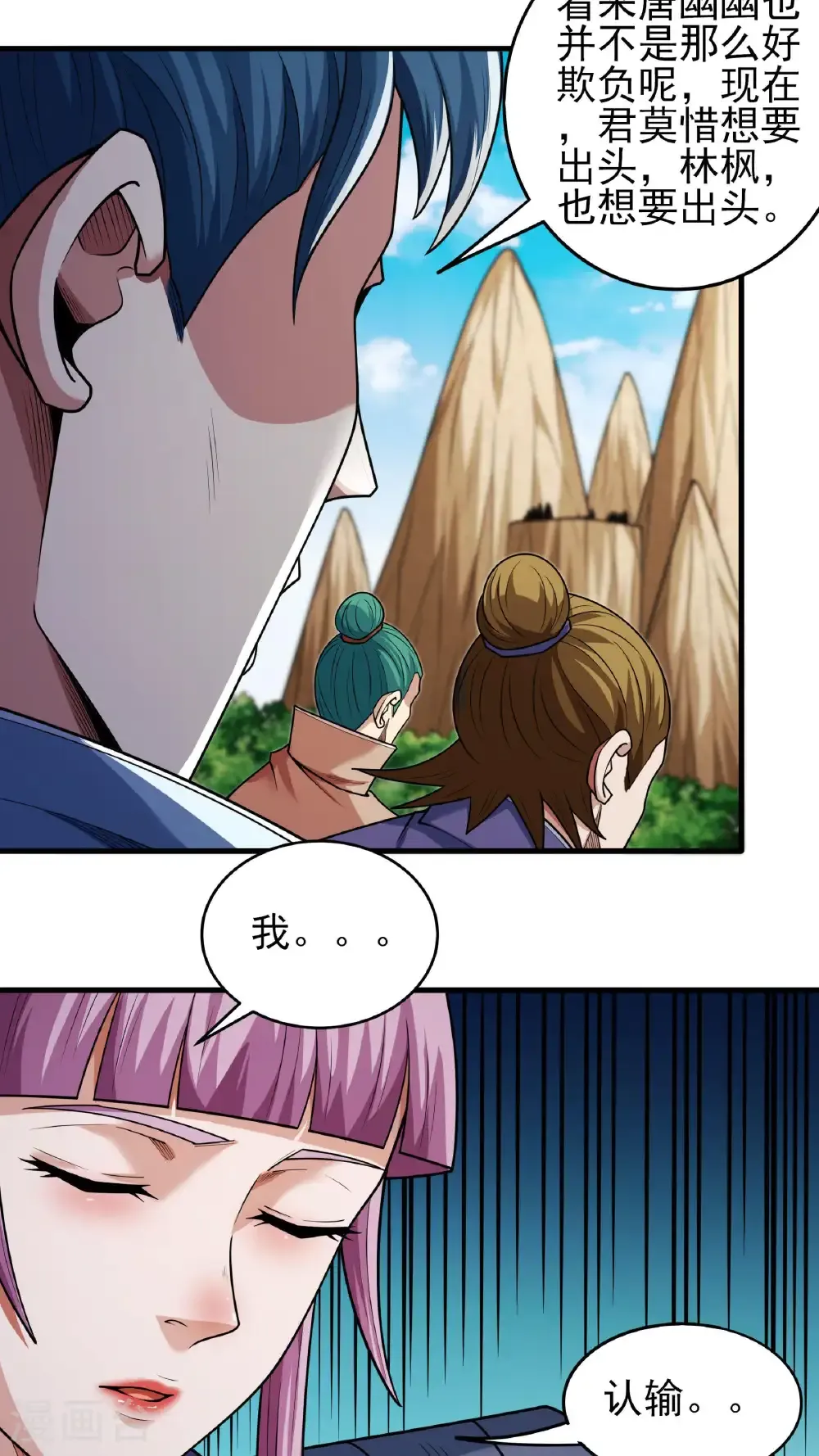 第270话1 剑修剑的战斗（1）17
