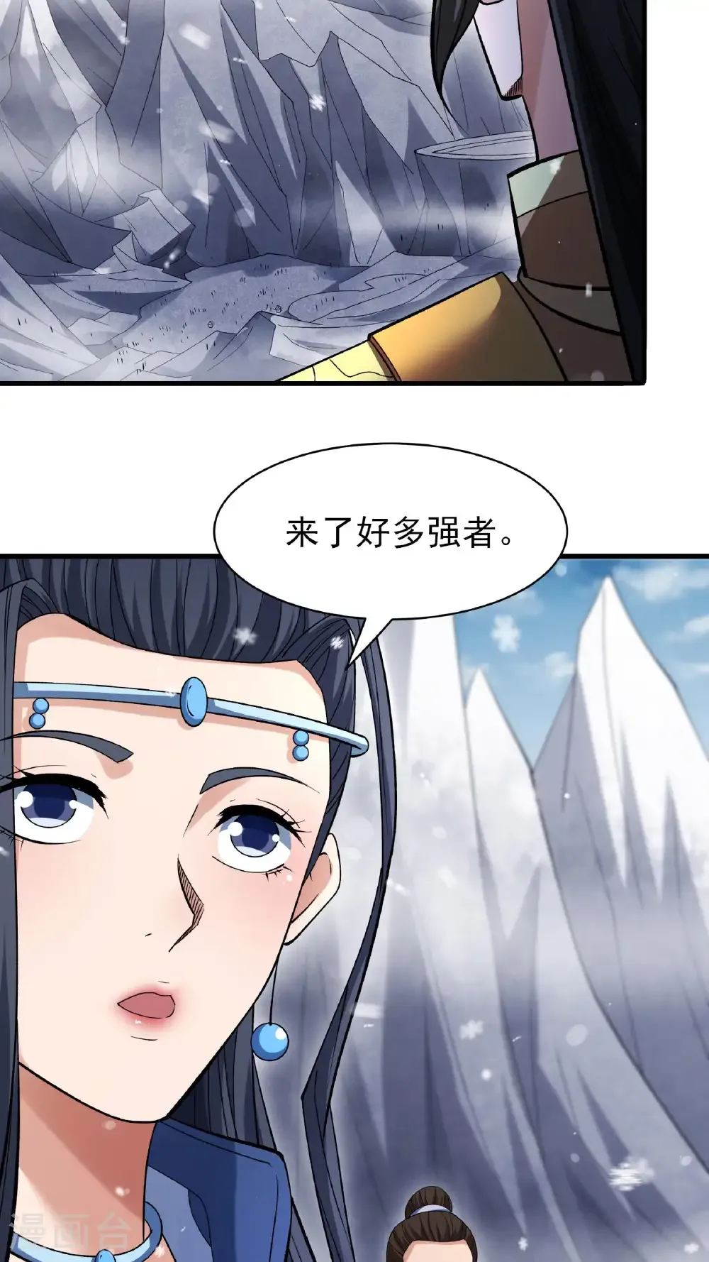 第297话2 天池雪（2）26