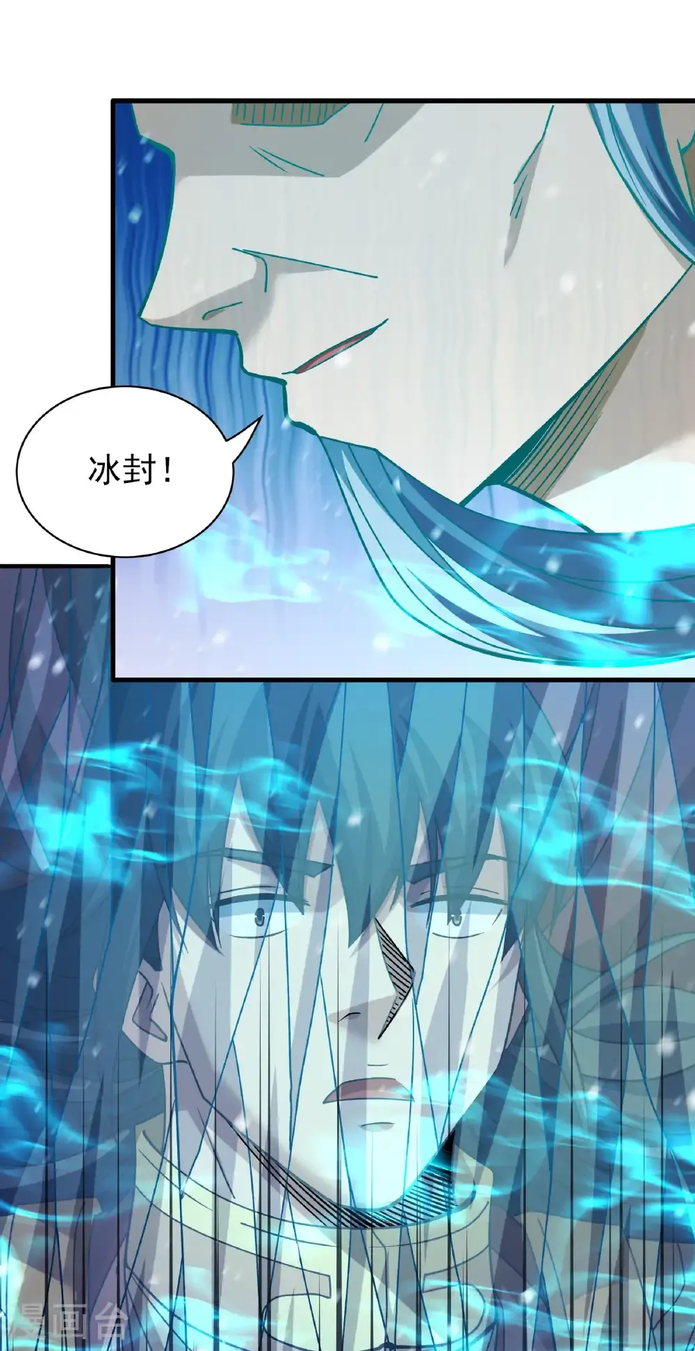 第301话3 冰封（3）16