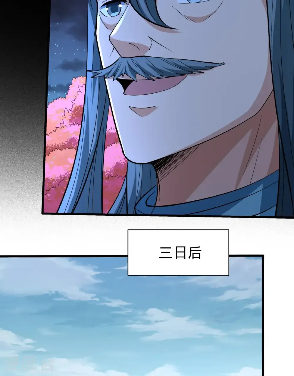 第284话3 断刃城危机（3）6