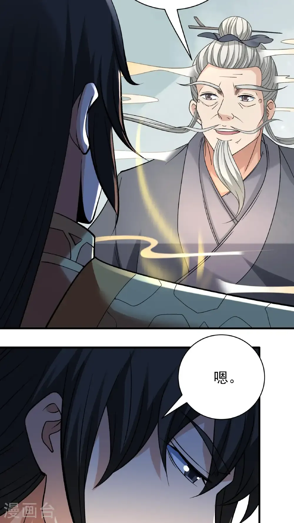 第295话3 战尊者（3）18