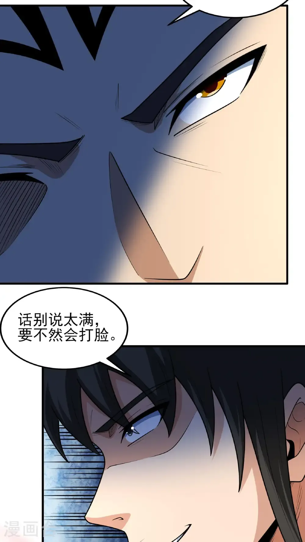 第273话1 林枫VS帝陵（1）12