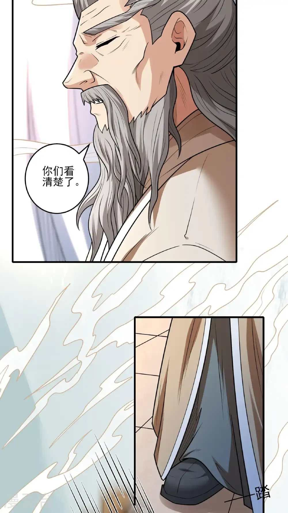 第277话3 传道（3）10