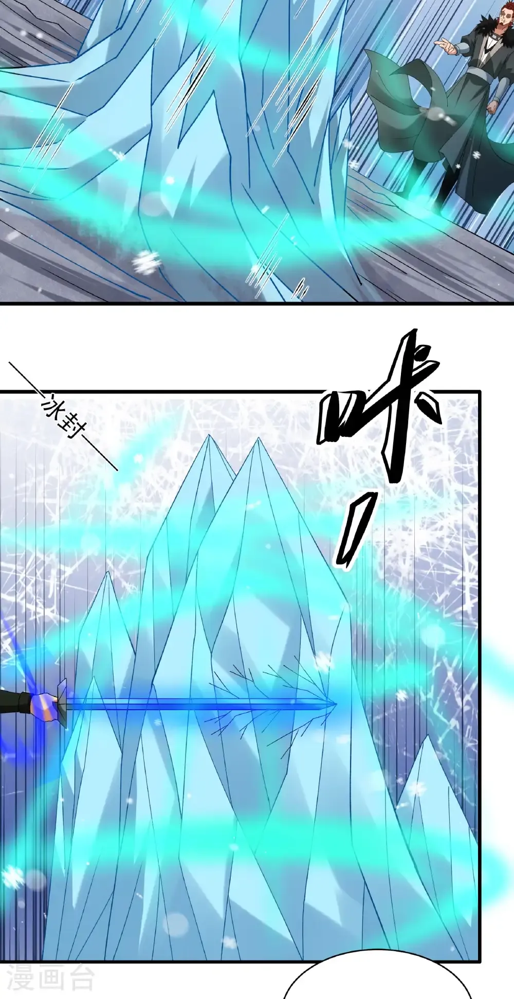 第300话2 考核（2）11