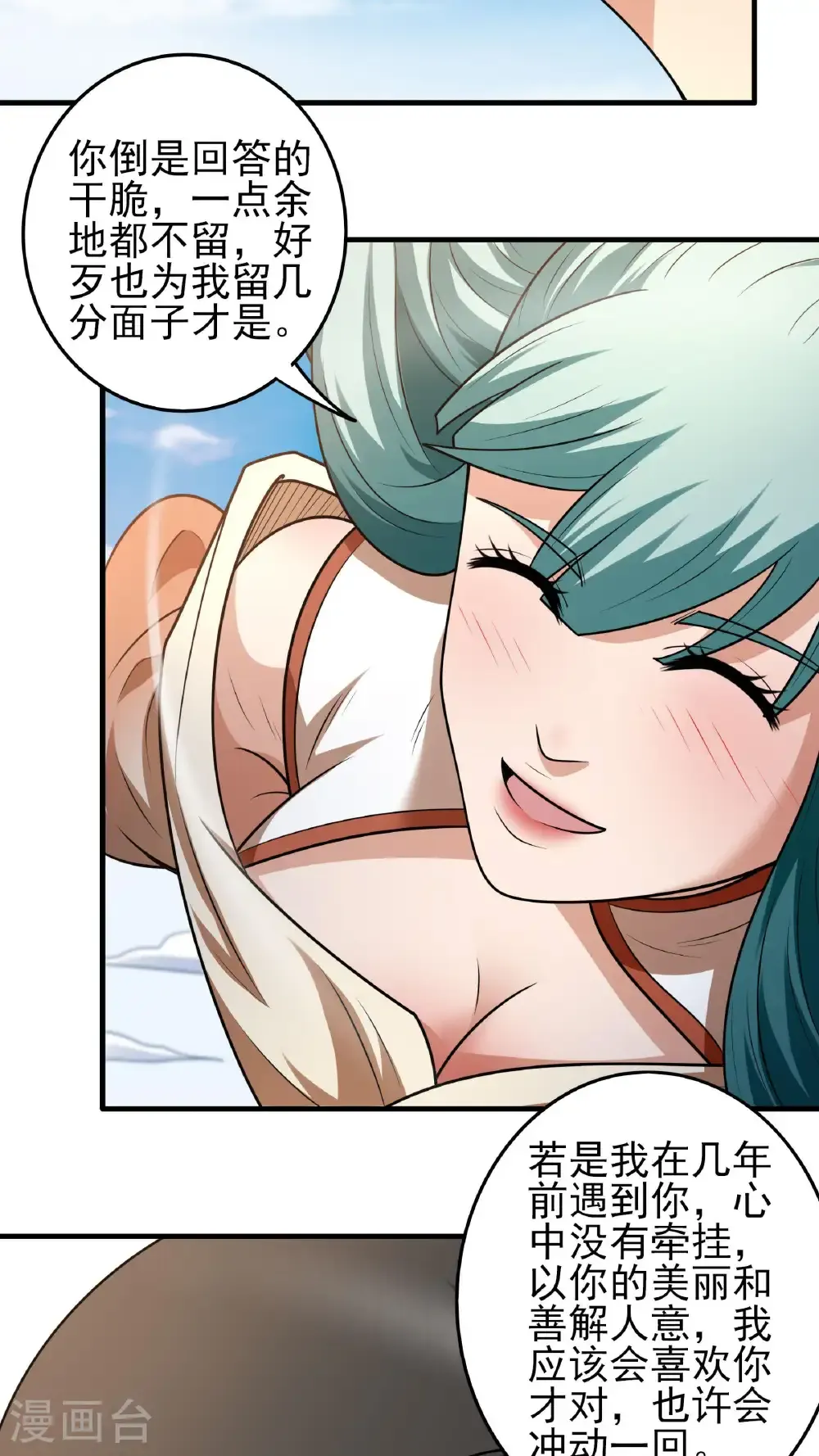 第267话1 强者拉开的序幕（1）18