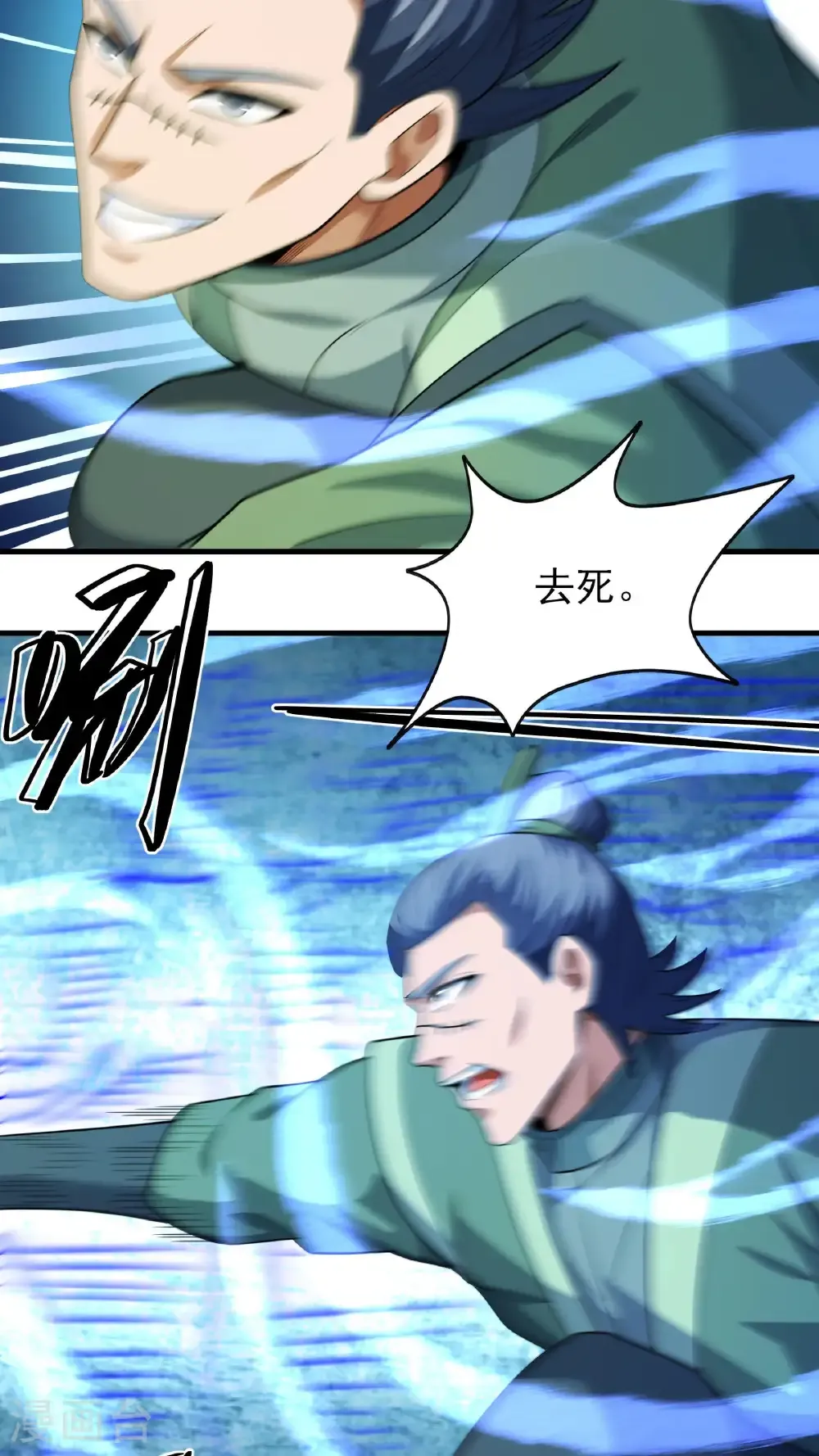 第260话1 一死一逃（1）23