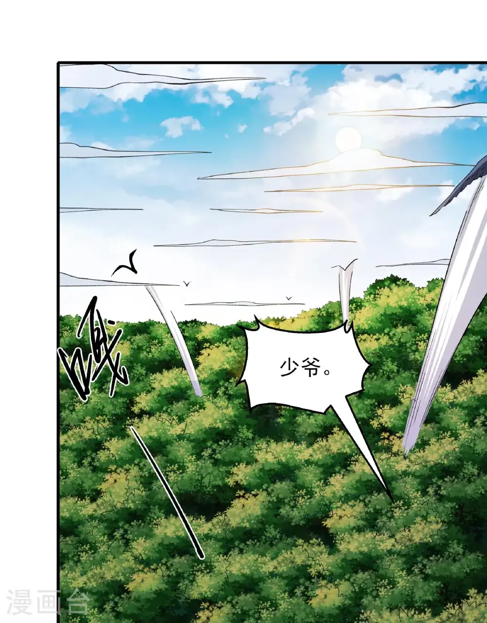 第285话1 断刃城形势（1）9