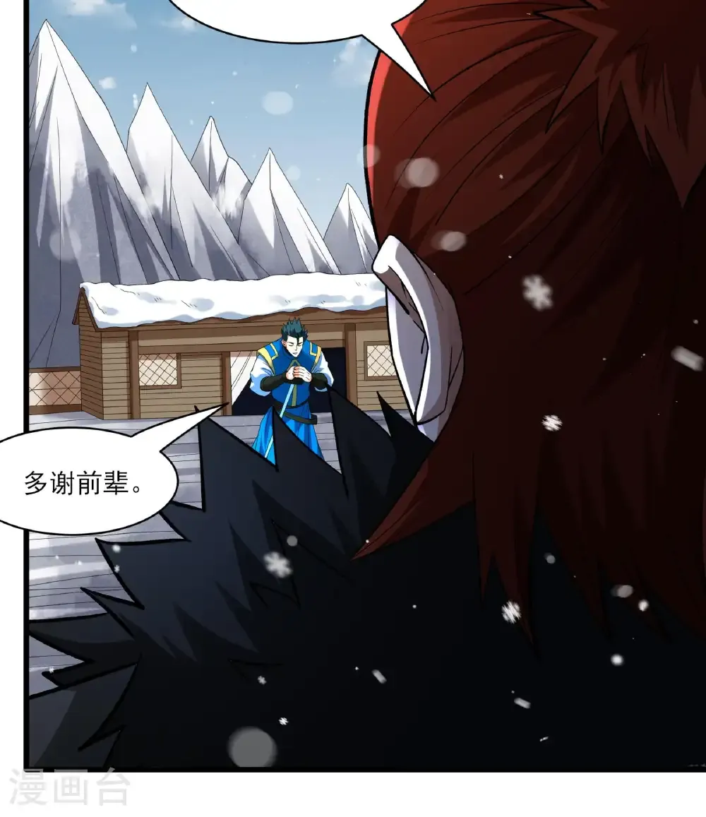 第300话2 考核（2）15