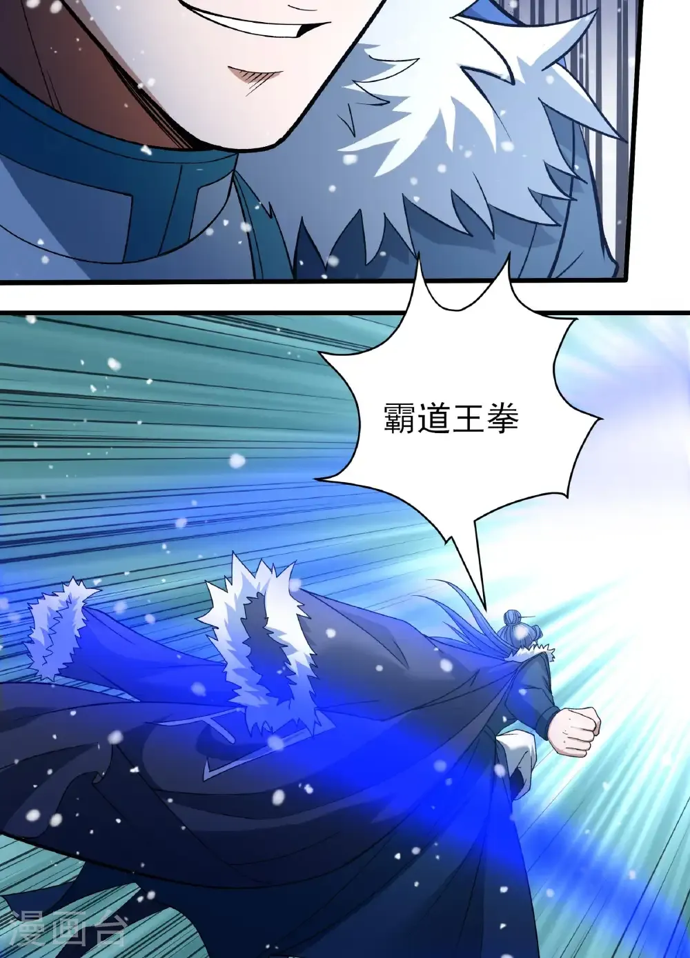 第289话3 雪中仙（3）27