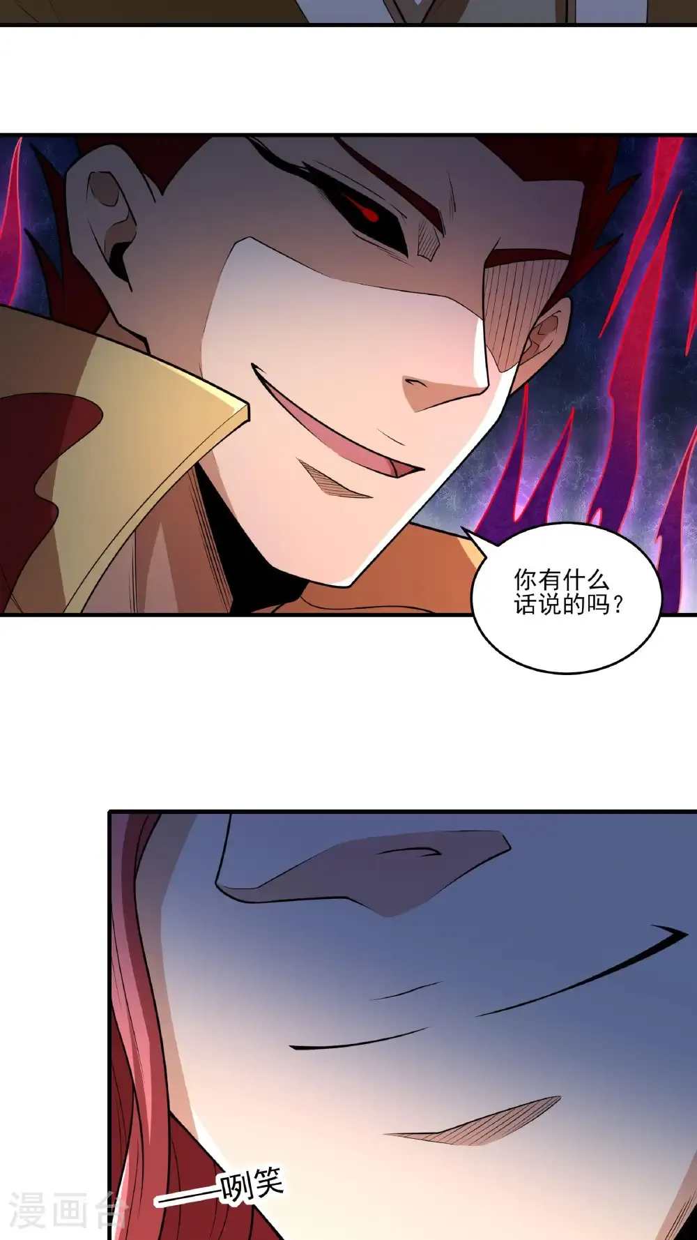 第271话1 对阵血煞（1）18