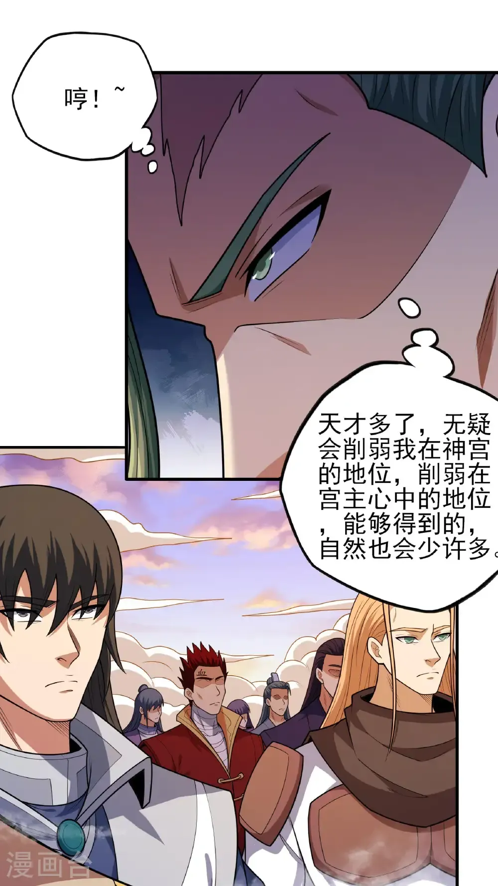 第276话2 大陆模块（2）1