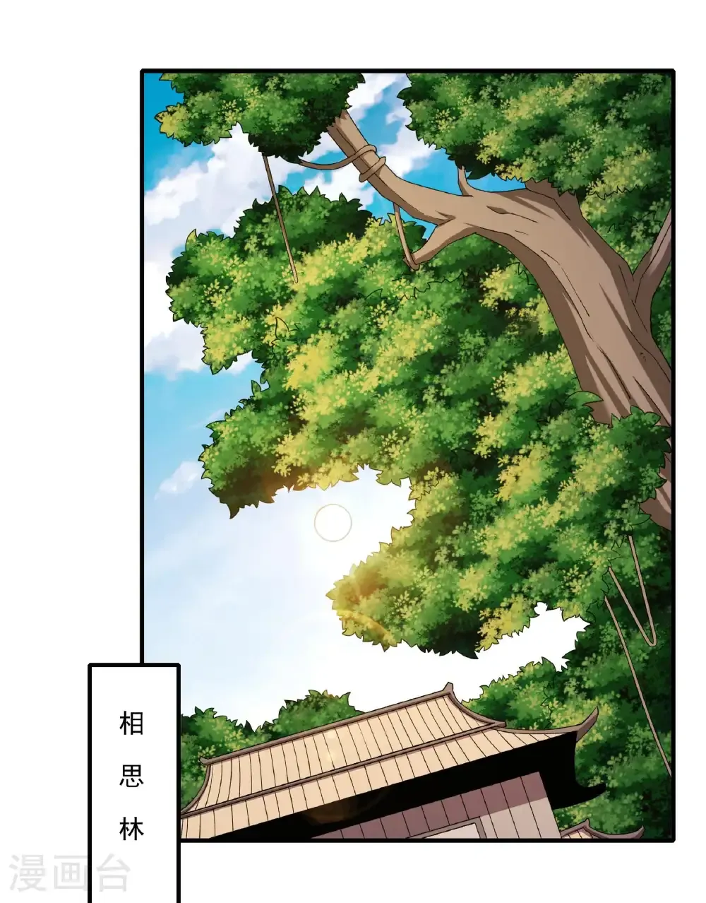 第285话1 断刃城形势（1）2