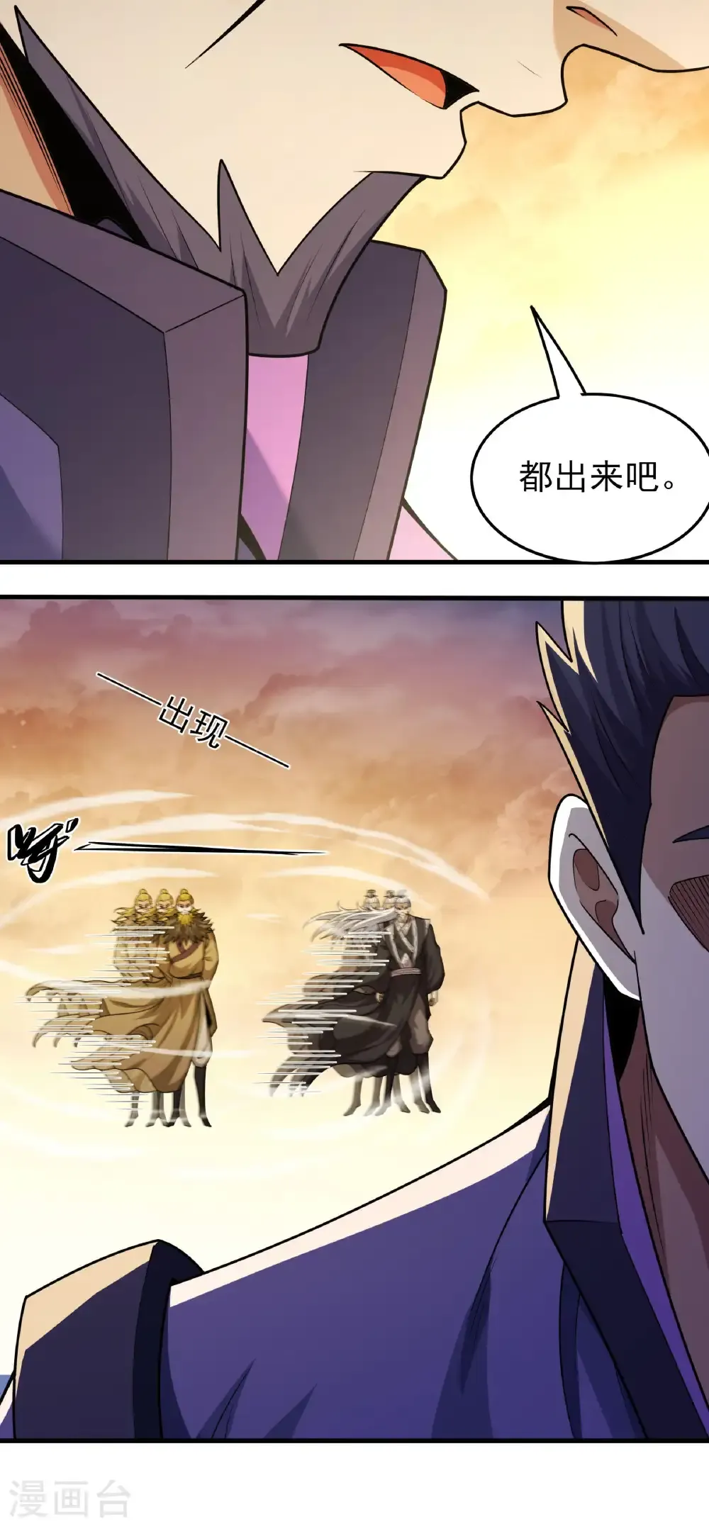 第280话2 天舞之战（2）28