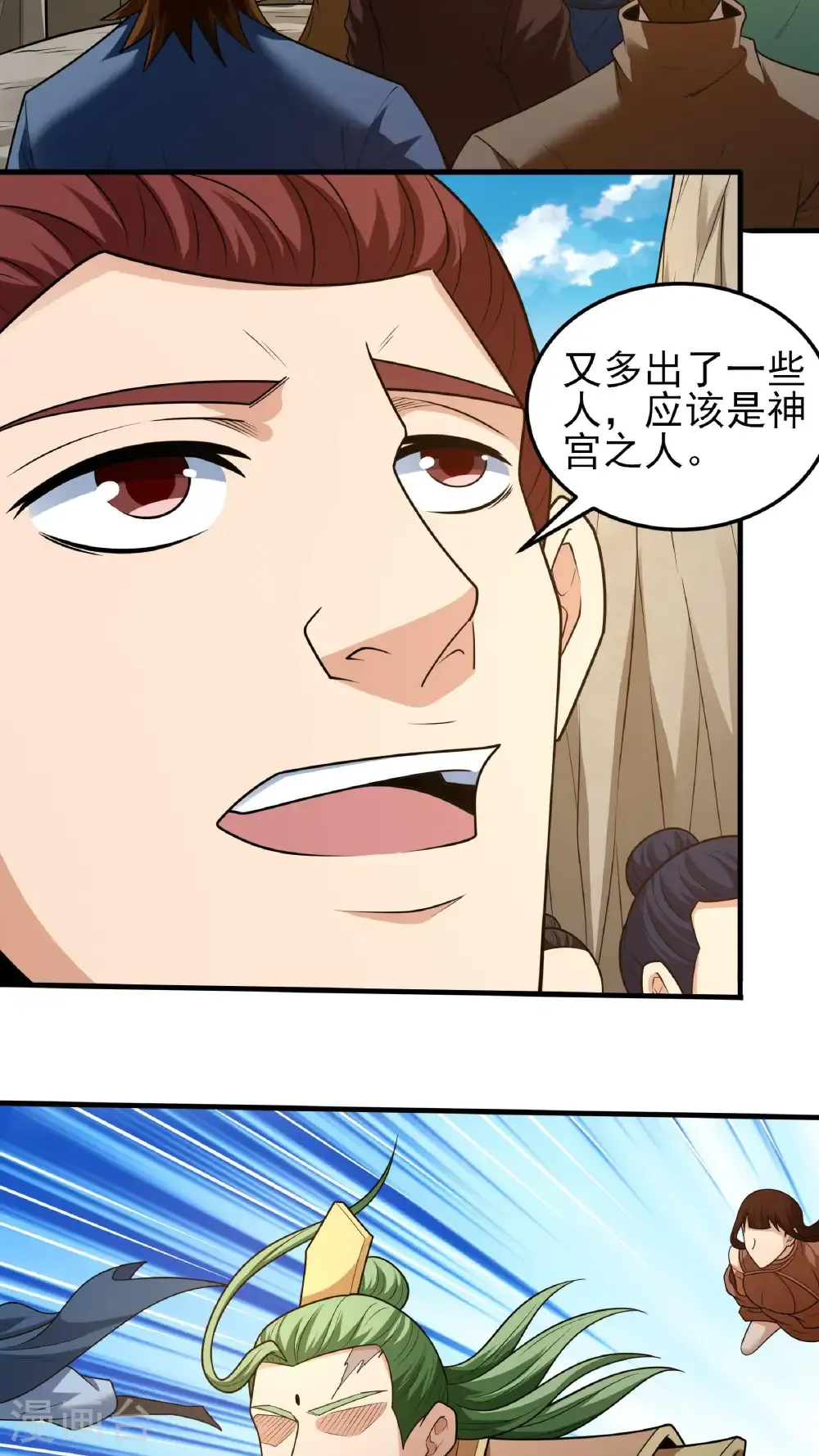 第267话1 强者拉开的序幕（1）26
