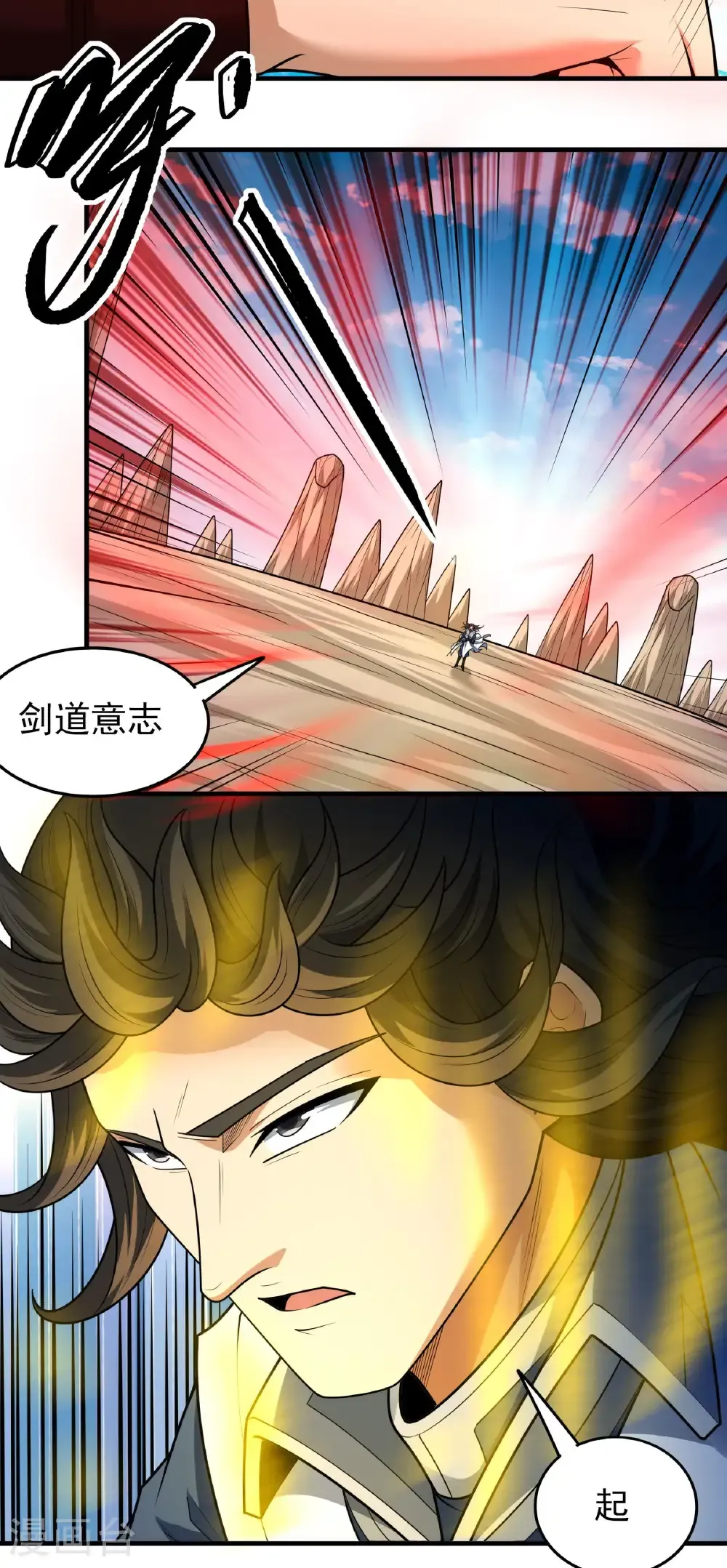 第273话1 林枫VS帝陵（1）21