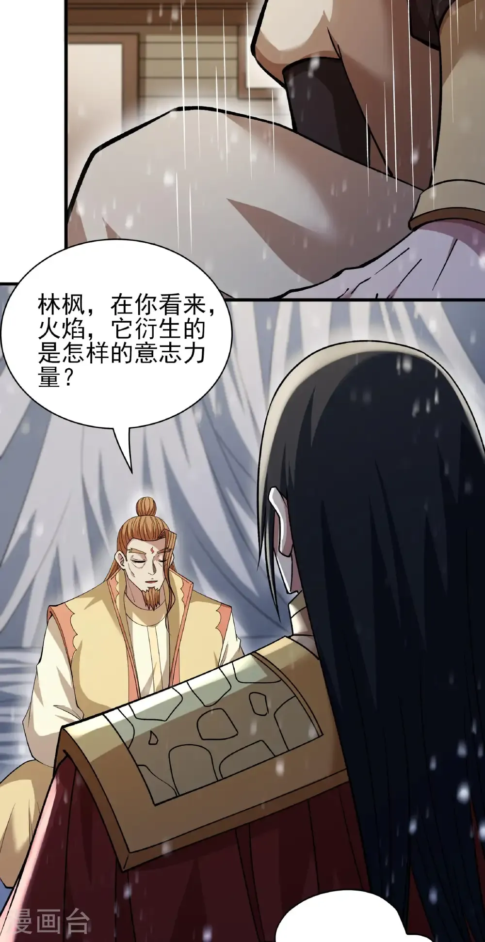 第303话2 燃烧（2）11