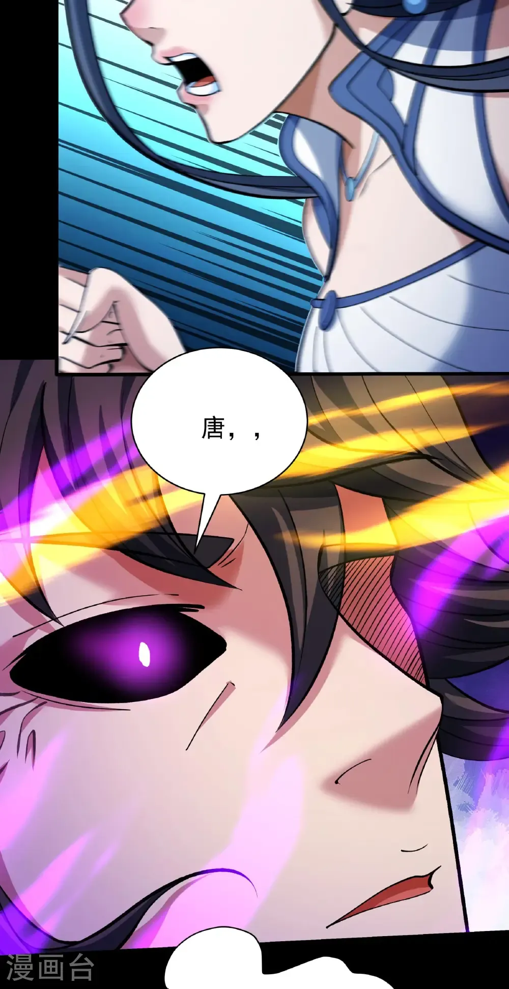 第292话2 可怕的林枫（2）25