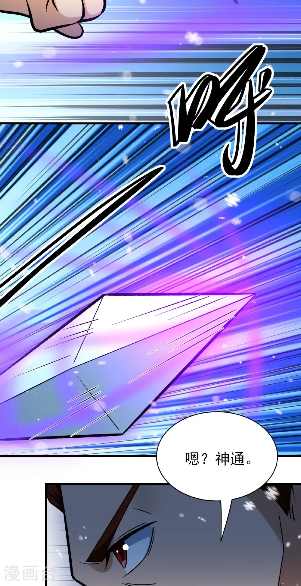 第300话2 考核（2）27