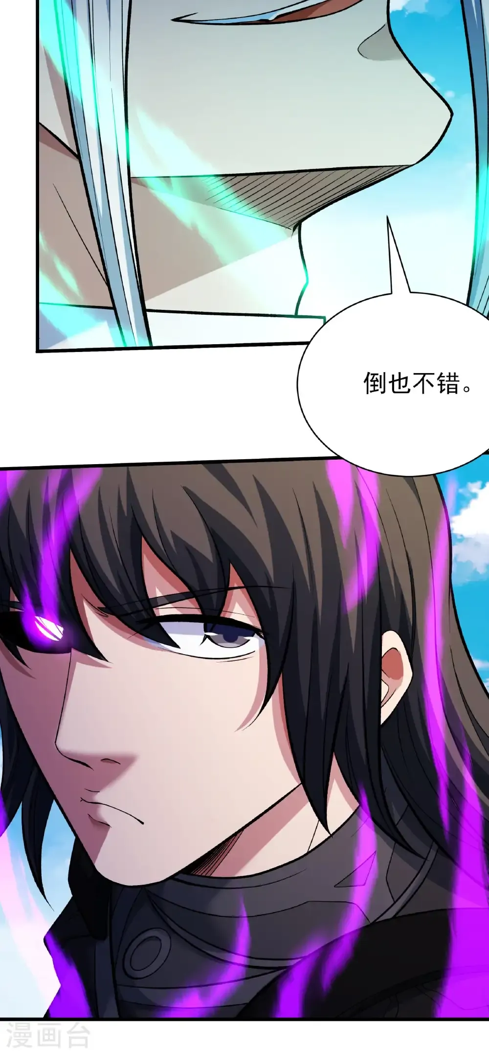 第294话1 再遇猫妖（1）22