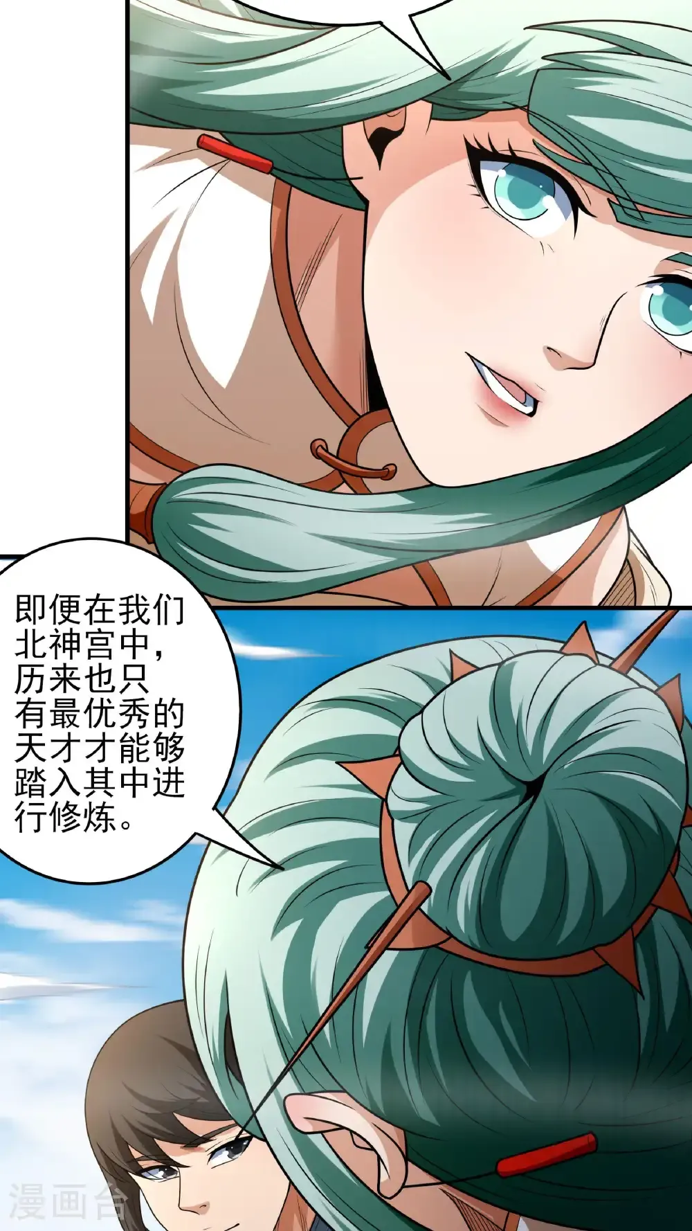 第267话1 强者拉开的序幕（1）12