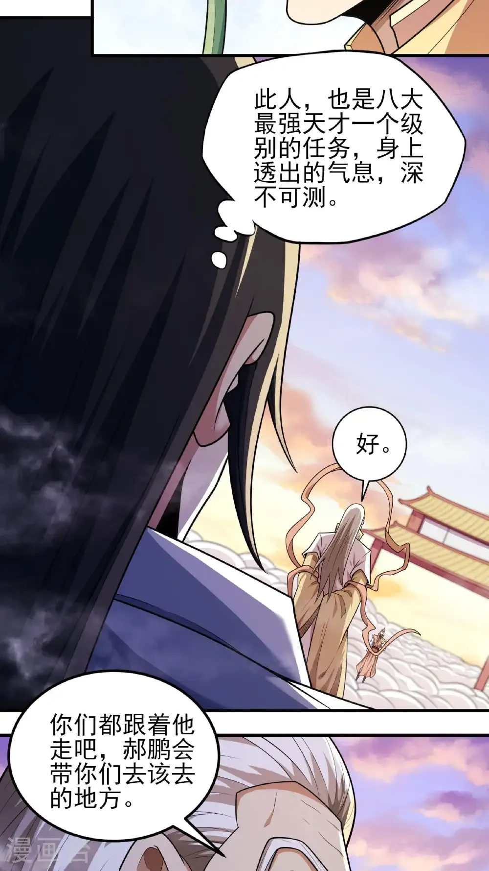 第264话3 都放弃（3）12