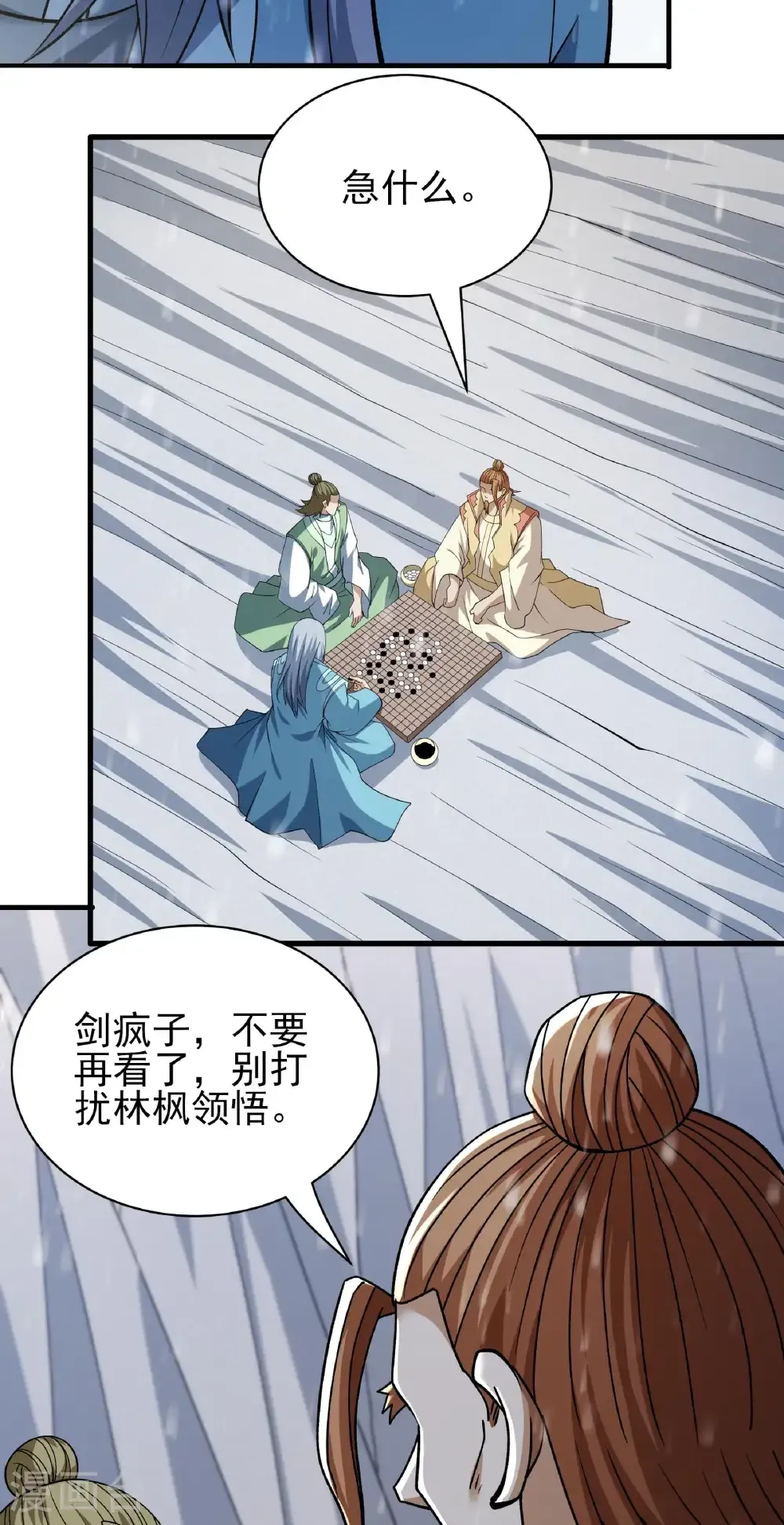 第303话3 燃烧（3）17