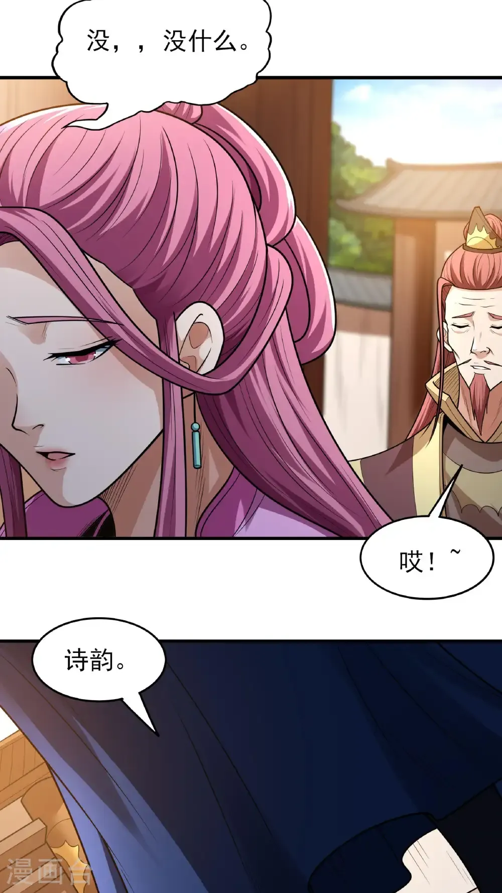 第279话1 荣耀之光（1）1