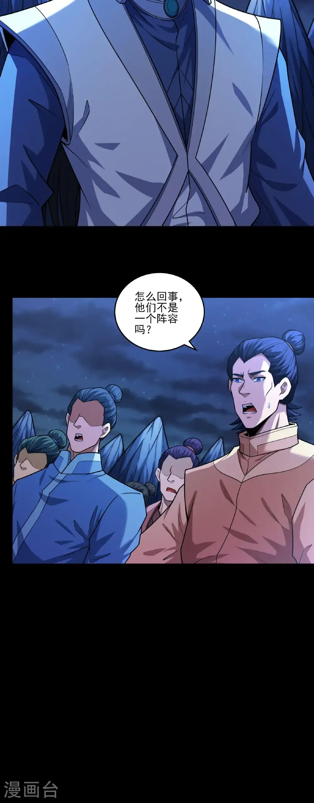 第272话2 帝陵VS君莫惜（2）24