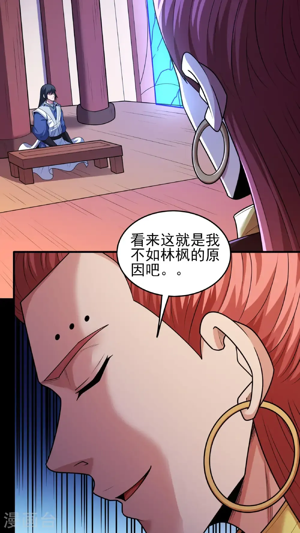 第276话2 大陆模块（2）26