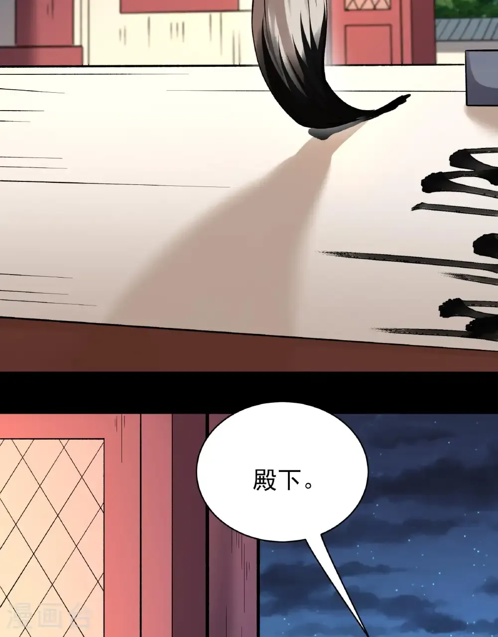 第284话1 断刃城危机（1）17