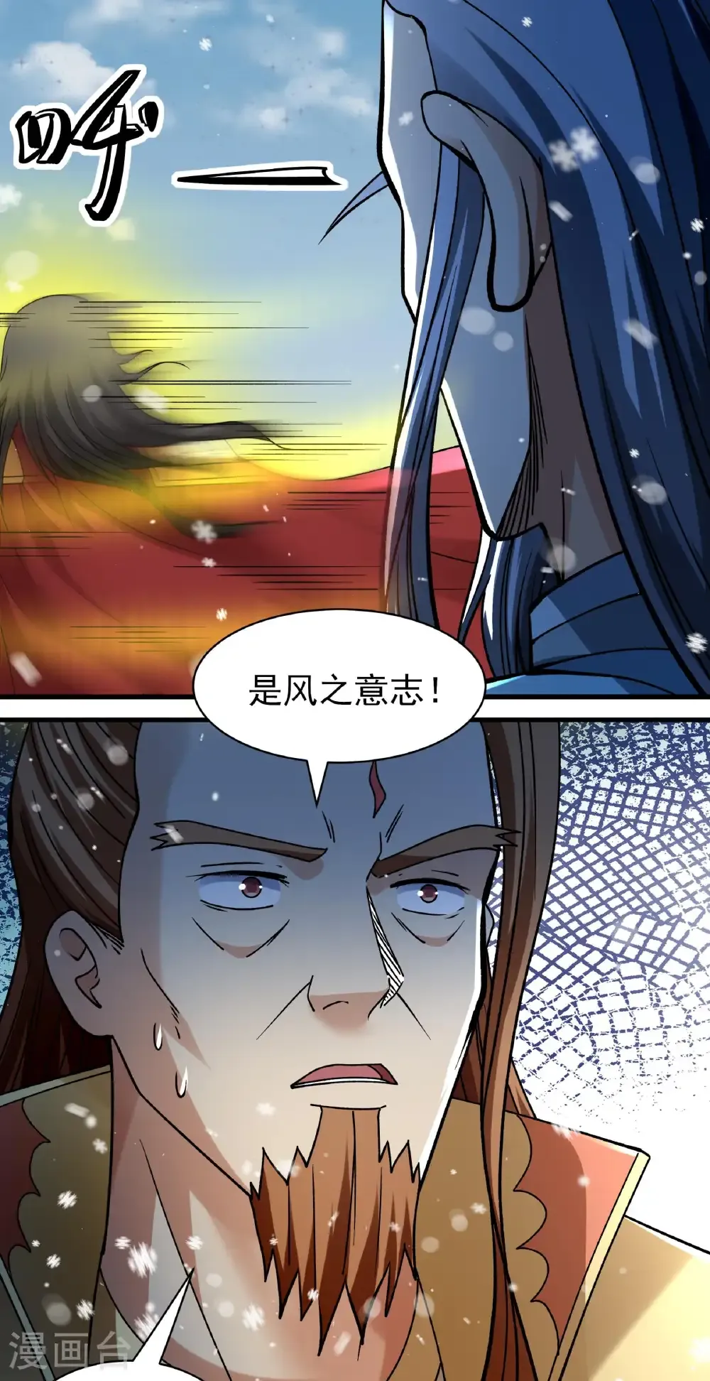 第303话1 燃烧（1）14