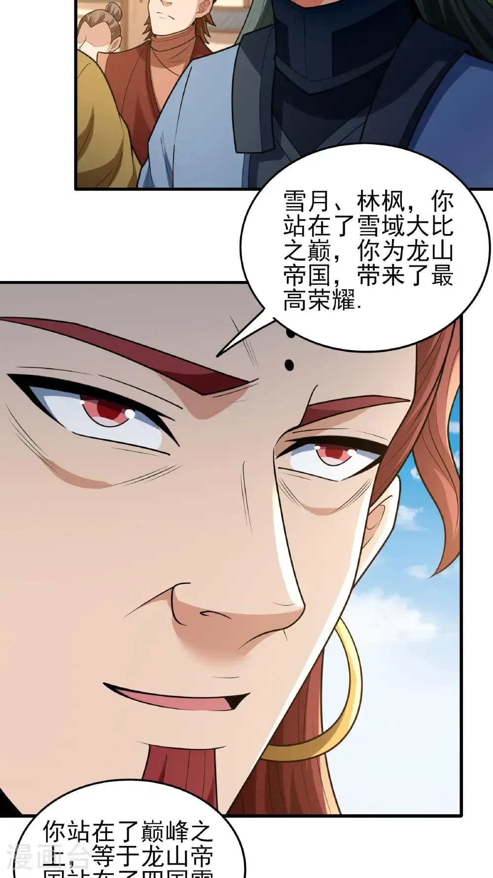 第279话1 荣耀之光（1）24