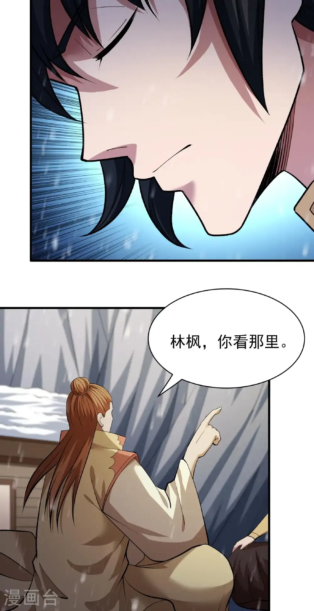 第303话3 燃烧（3）4