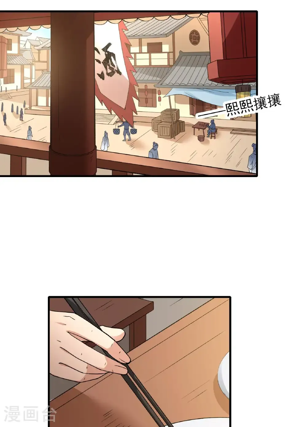 第287话1 大婚之日（1）34