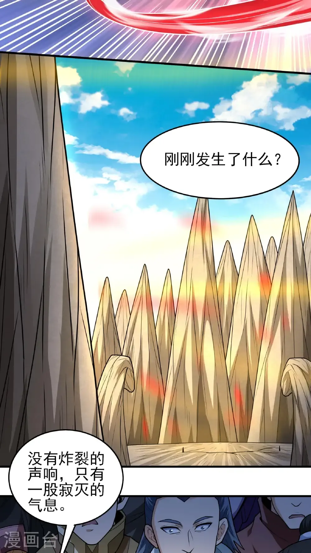 第273话3 林枫VS帝陵（3）12