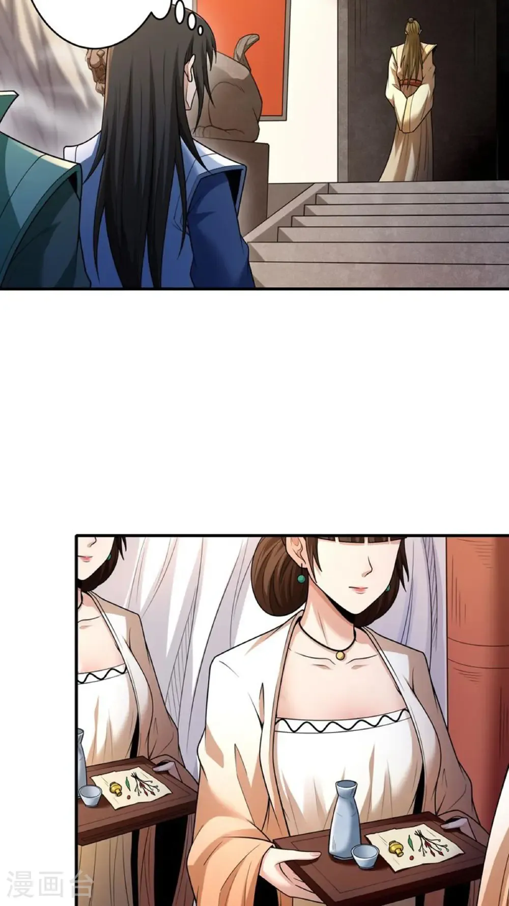 第265话1 神宫目的（1）5