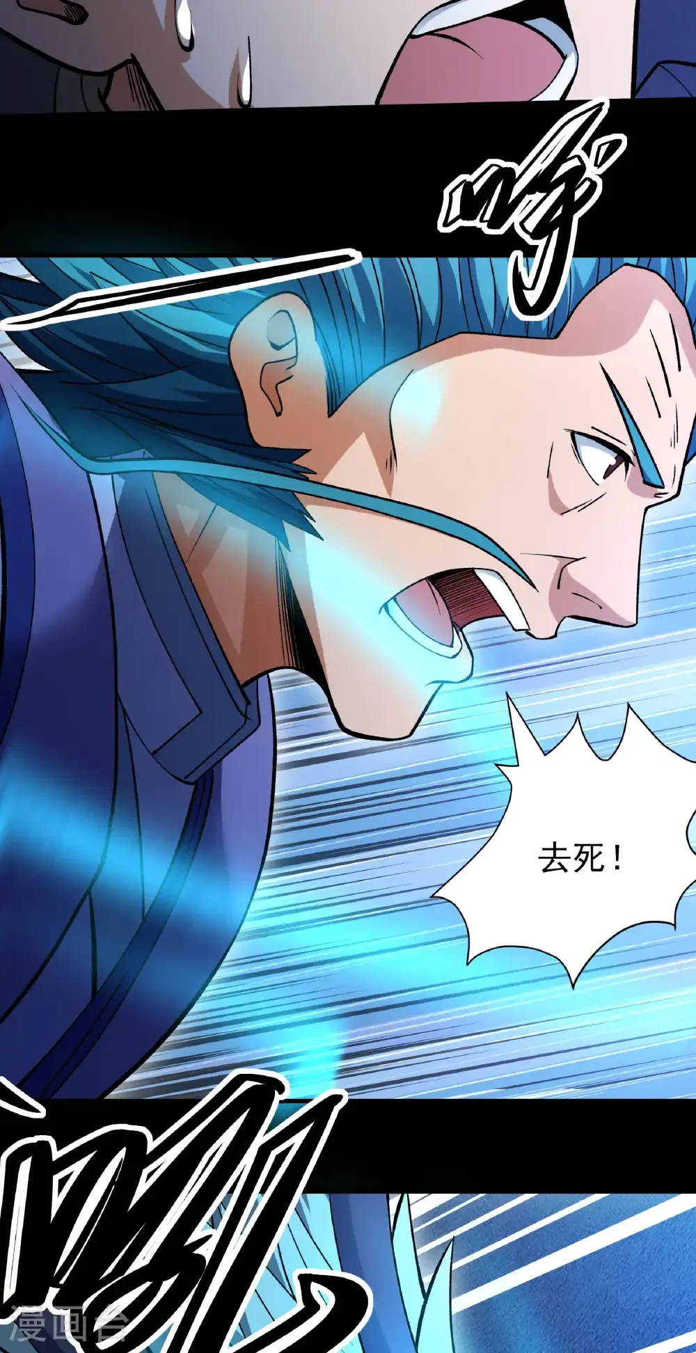 第291话2 入魔（2）27