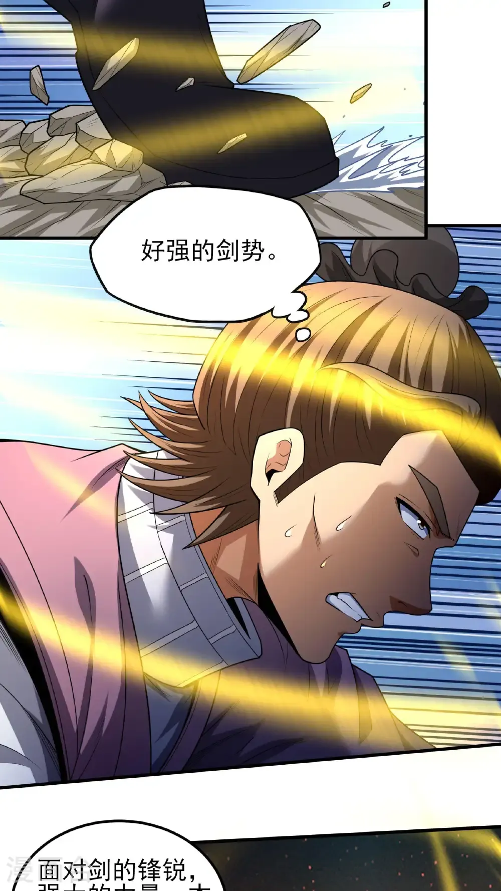 第267话3 强者拉开的序幕（3）16
