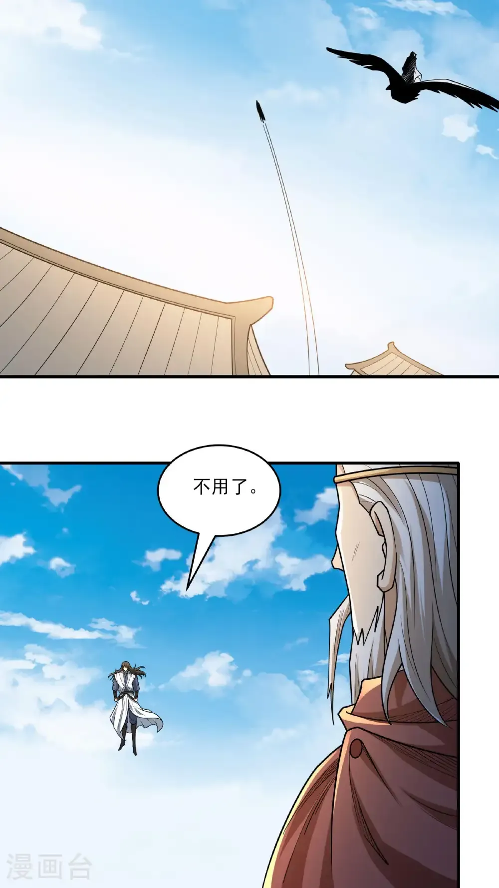 第281话3 回家（3）9