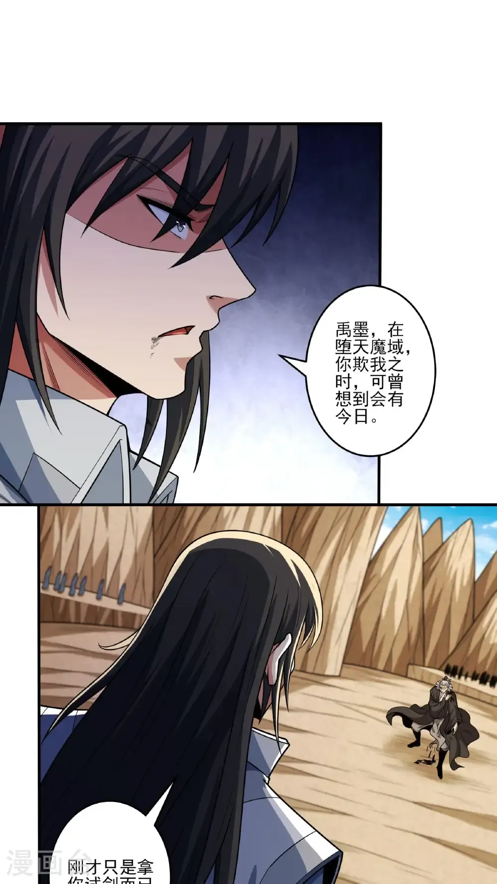 第268话3 对阵禹墨（3）26