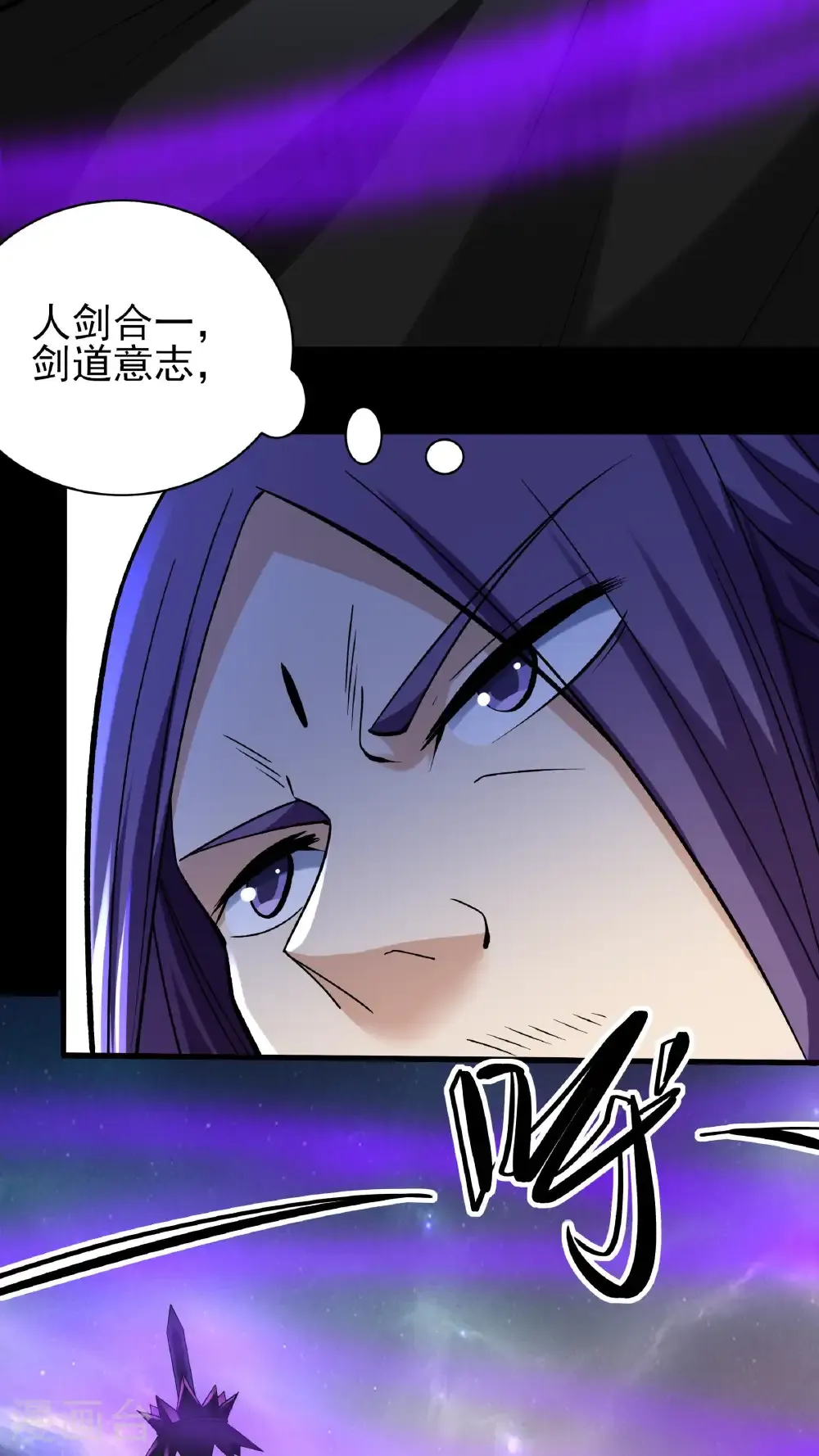 第295话1 战尊者（1）26