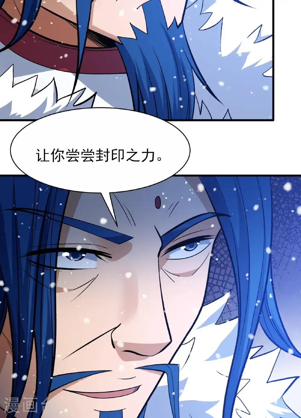第289话1 雪中仙（1）36
