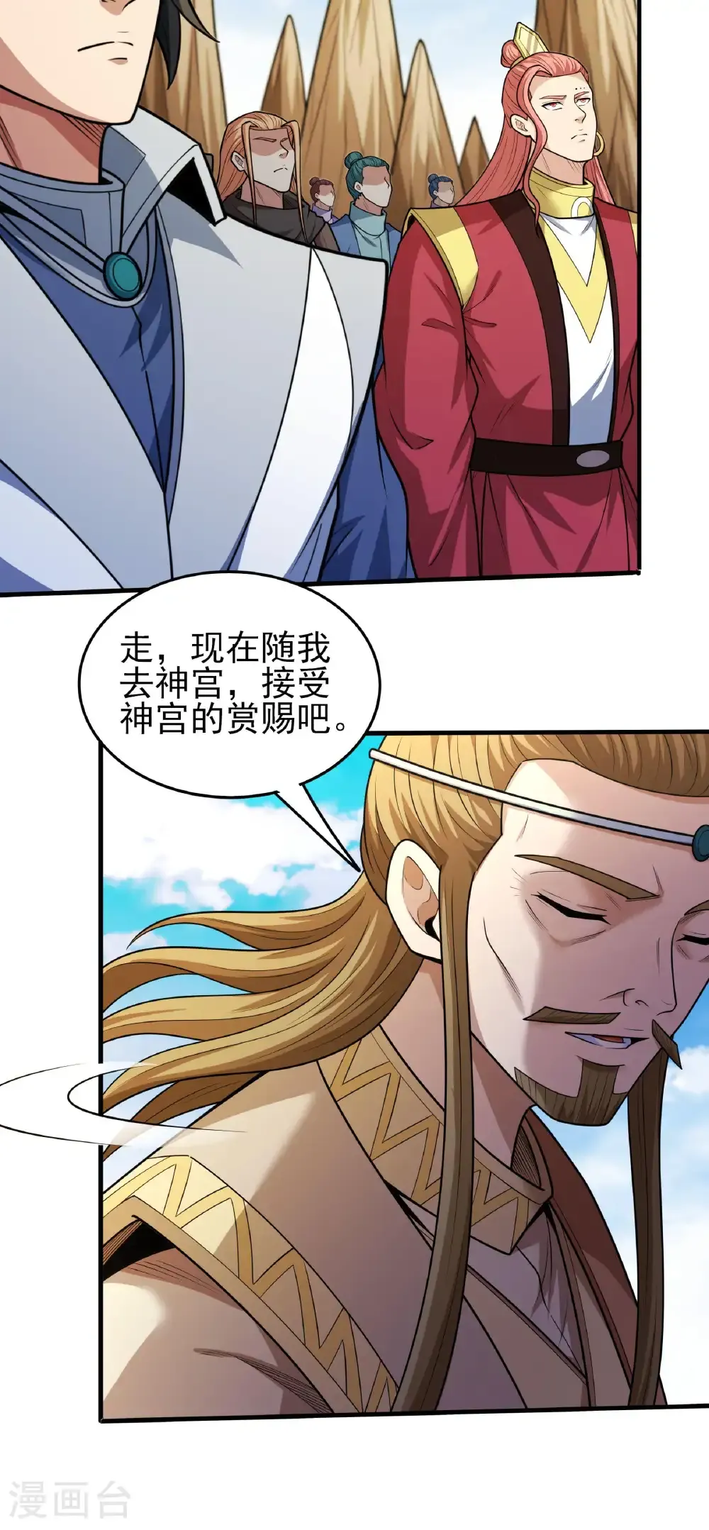 第276话1 大陆模块（1）21