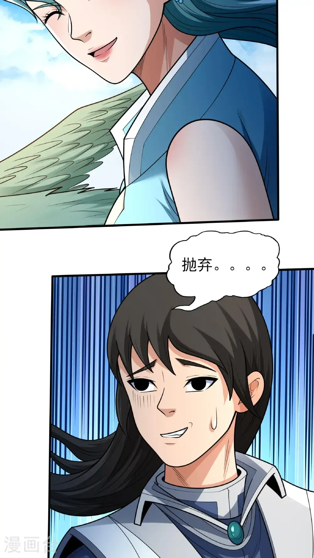 第279话2 荣耀之光（2）16