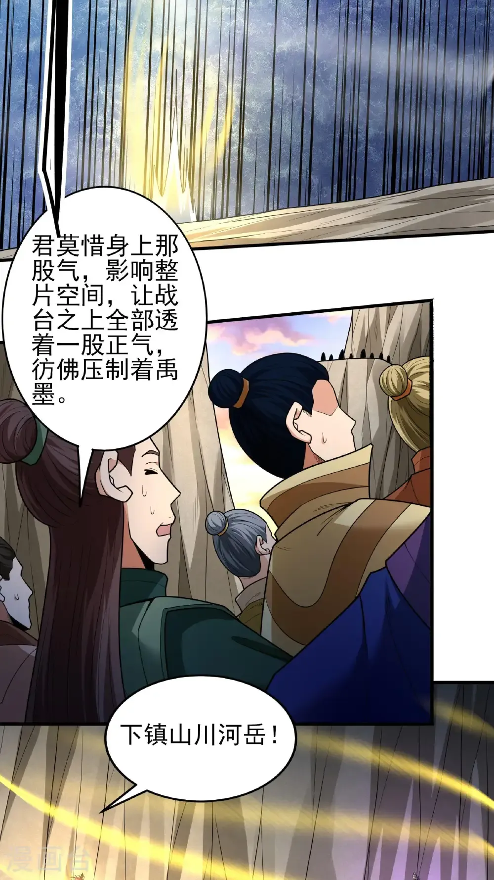 第263话3 强强对决（3）6