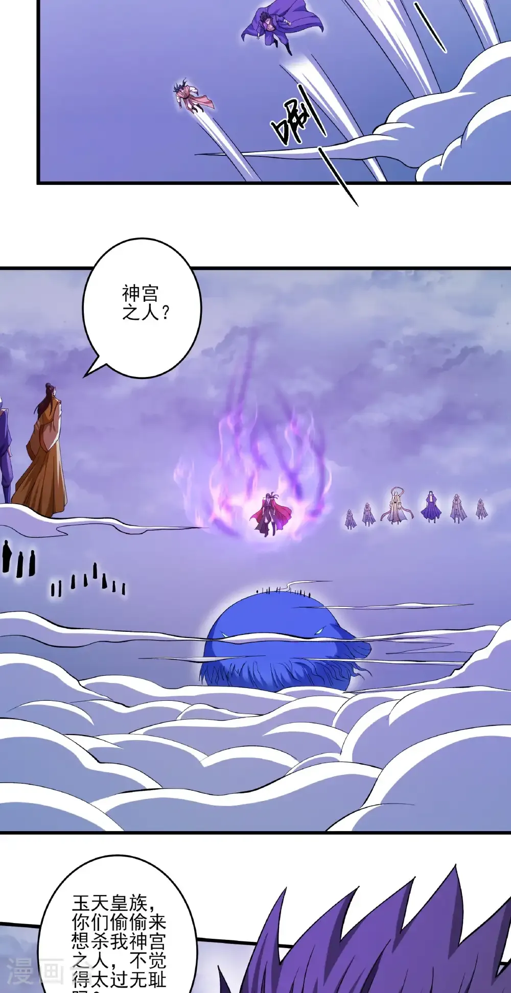 第290话2 雪玲珑（2）20