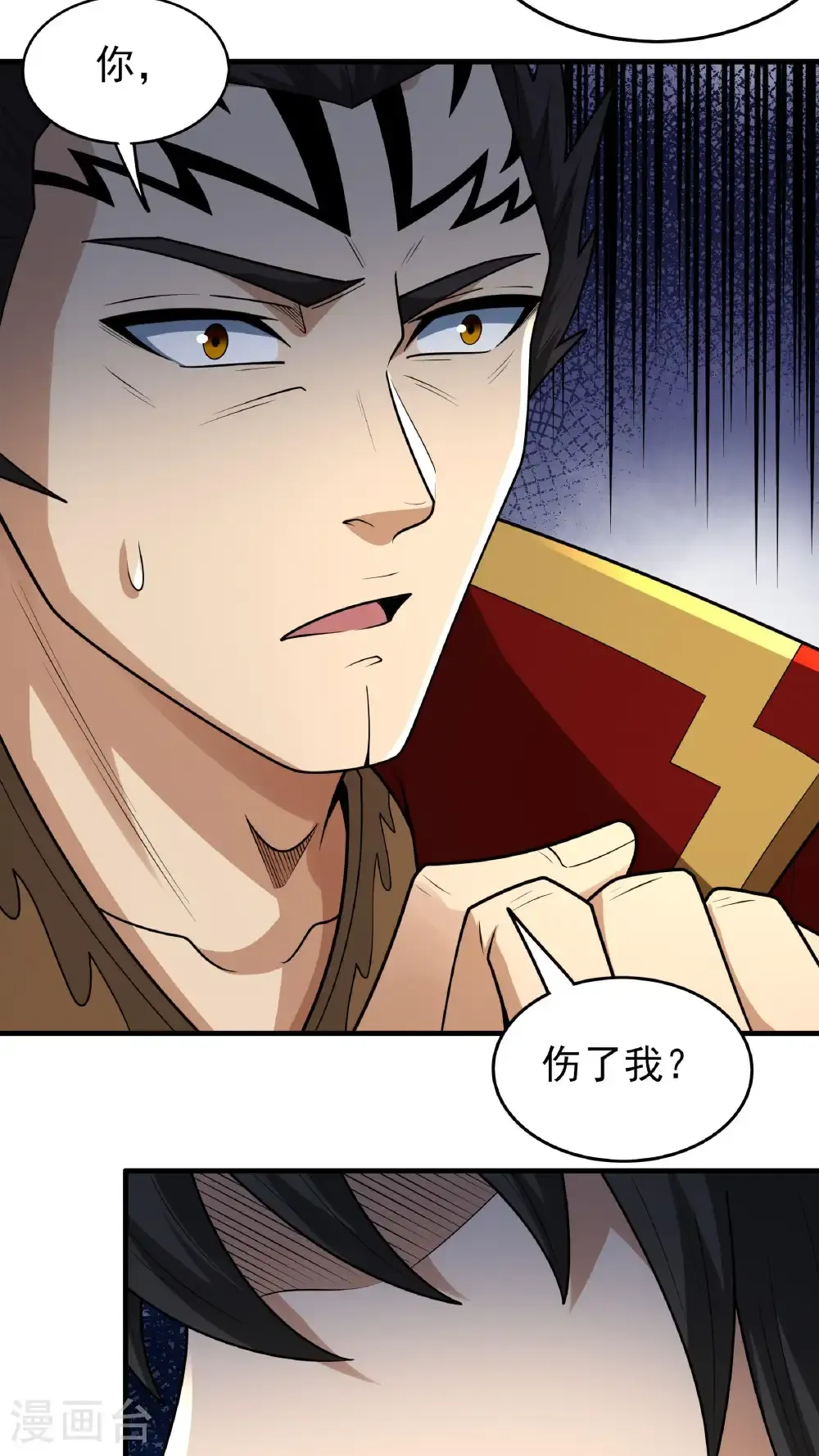 第273话2 林枫VS帝陵（2）17